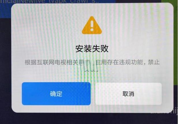 小米电视设置禁止播放小视频缩略图