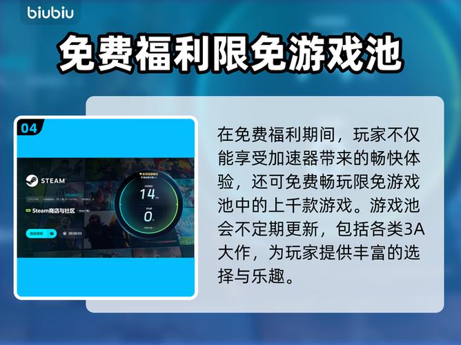 苹果手机玩游戏老是闪退是什么原因游戏截图