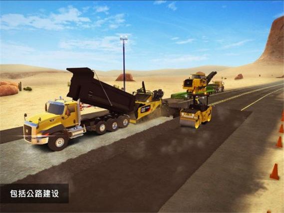 模拟建造2中文版无限金币下载图标