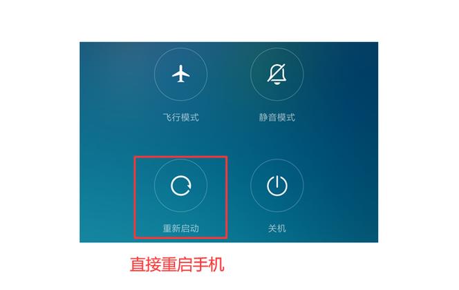 手机颜色突然变成黑白色了怎么调图标