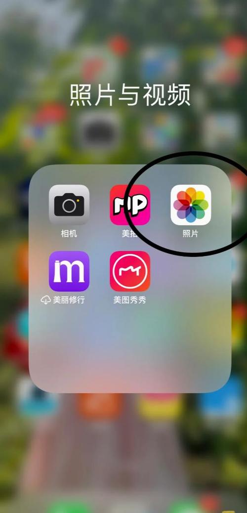 iphone视频改实况