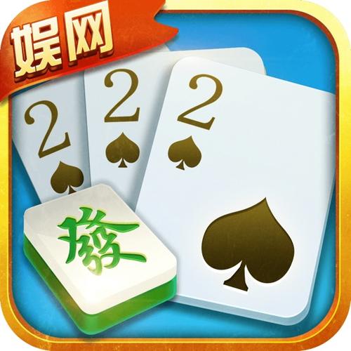 大连娱网棋牌打滚子缩略图