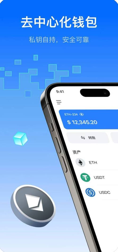 雷达钱包app最新下载图标