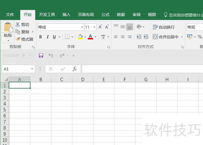 excel单元格输入数字变成日期的注意事项游戏截图