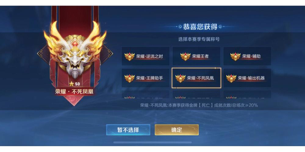 王者荣耀胜率怎么提高缩略图