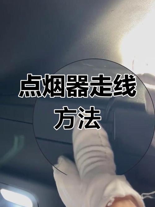 烟头有一根线是什么作用缩略图