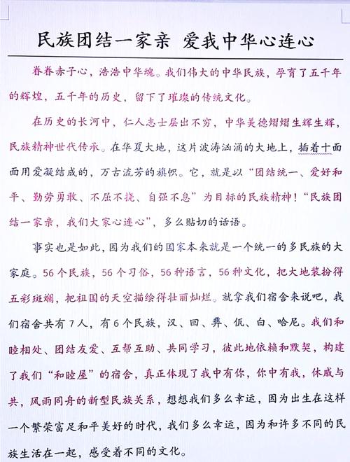 大团圆目录及全文阅读大团结缩略图