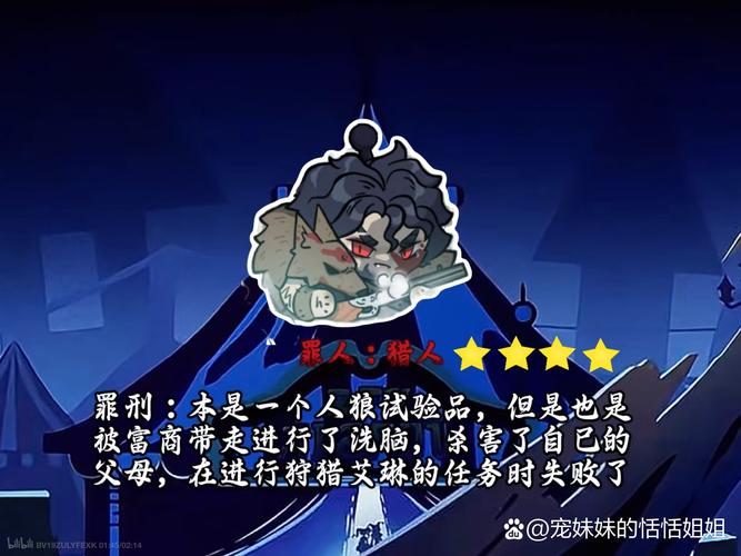 小舞献祭后唐三怎么逃走的图标