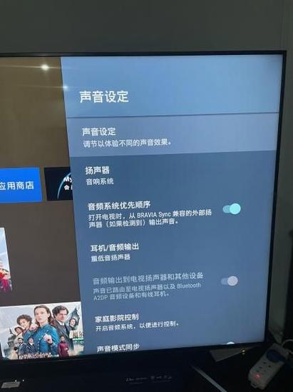 网络电视声音调不动是什么原因