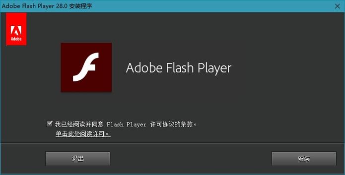 adobe flash player离线安装包图标