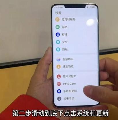 华为手机回到主页面的快捷键
