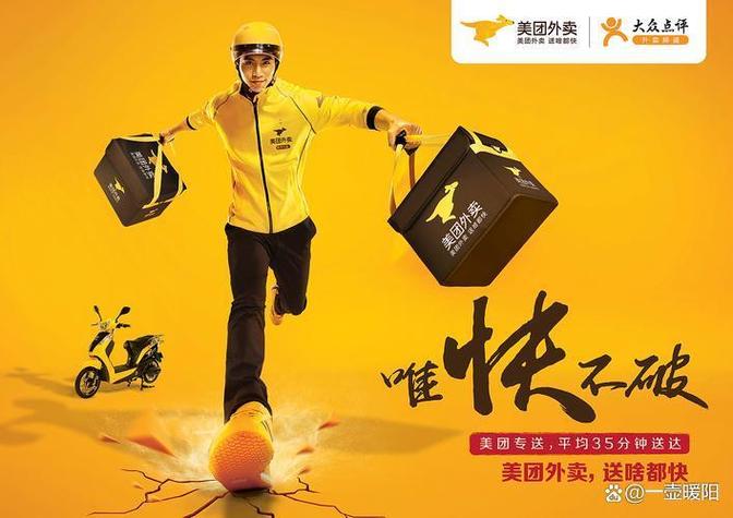 美团评论删除后对骑手有影响吗缩略图