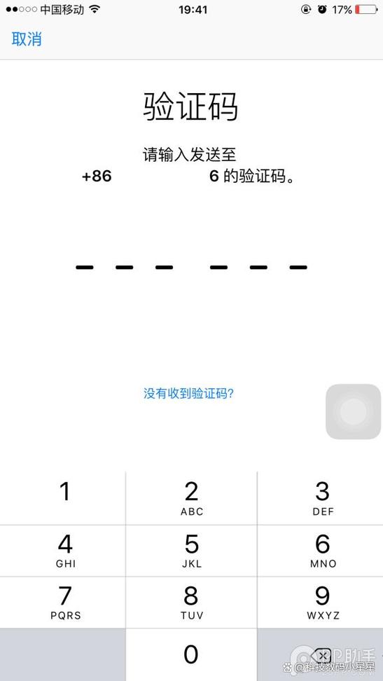 手机浏览器验证码显示不出来缩略图