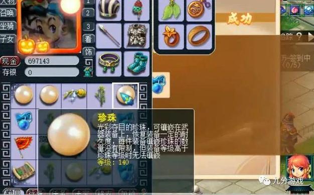 梦幻西游角色创建异常怎么解决缩略图
