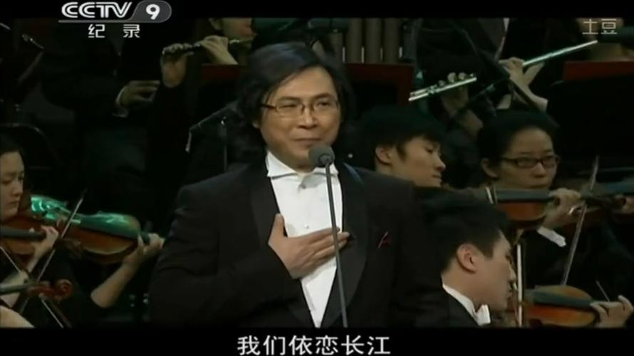廖昌永二重唱最火的十首歌缩略图