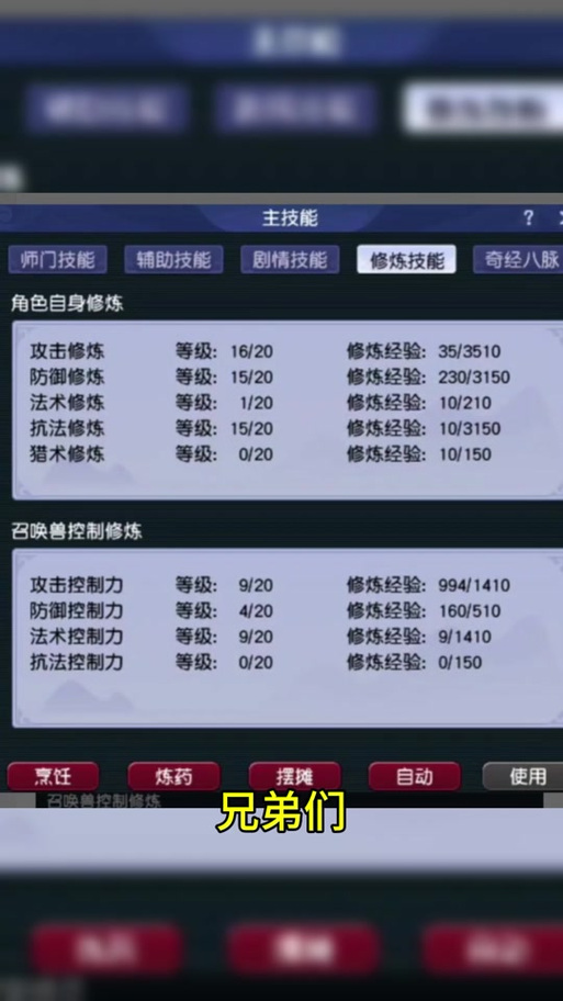 盼之买号流程图标