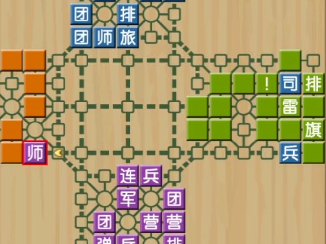 四国大战军棋手机单机版免费下载图标