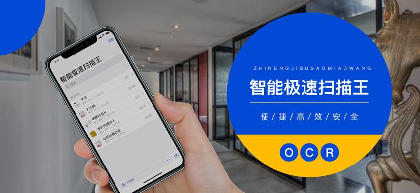 怎样让电动车速度显示准确图标