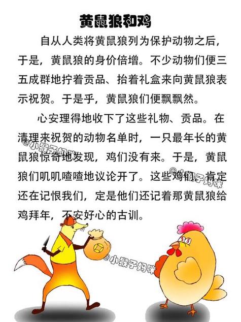 黄金屋指什么生肖图标