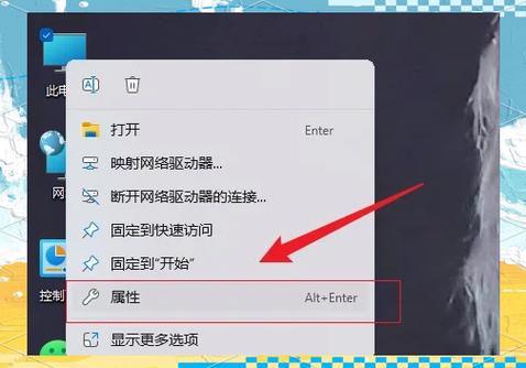 华为运存用了多少在哪里看图标