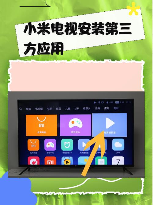 小米电视安装费用明细图标
