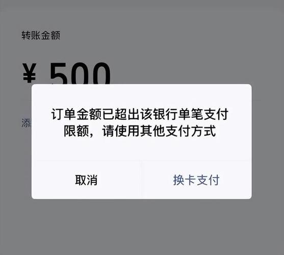 银行卡限额5万元是什么意思缩略图