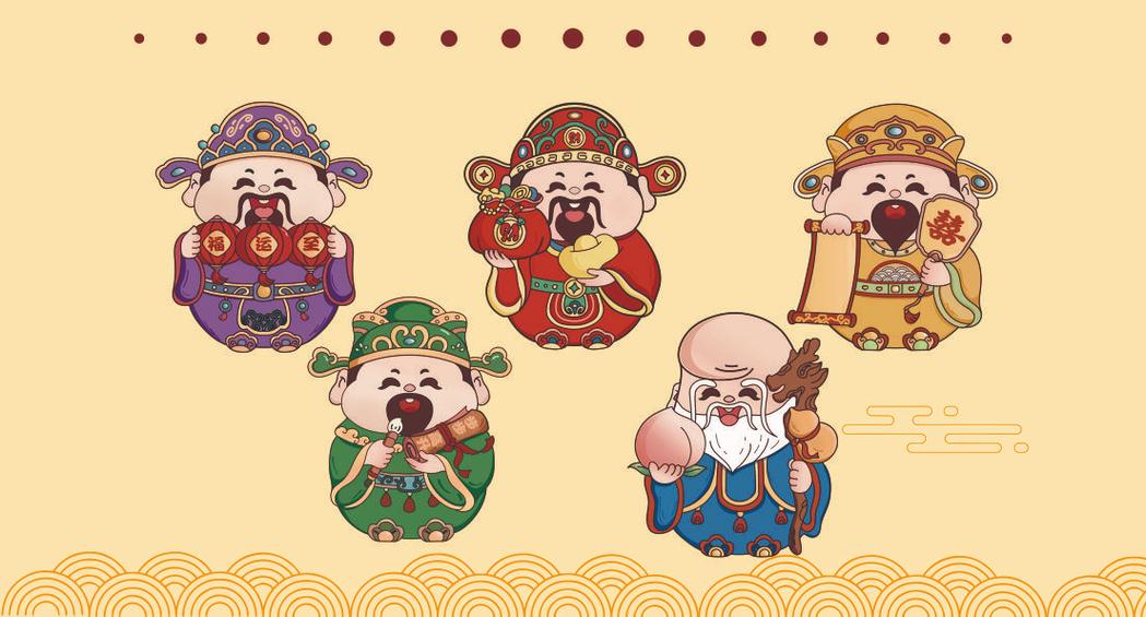 五个财神爷都是谁图标