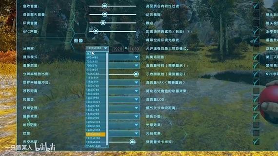 方舟生存进化gg脚本使用方法缩略图