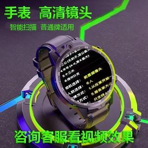 手机分析仪一对一镜头