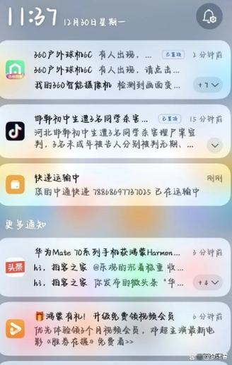 苹果未接电话通知怎么设置缩略图
