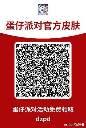 二维码看不清楚,扫不出来怎么办缩略图