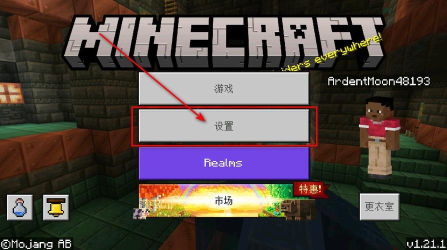 的世界1.0.0.7旧版本下载-我的世界1.0.0.游戏截图