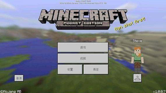 我的世界0.2.0下载老版本缩略图