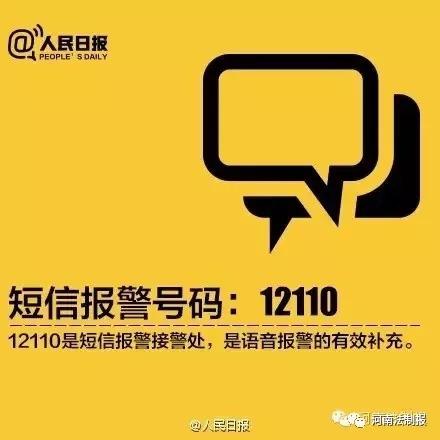 快乐邦短信是正规平台吗是真的吗游戏截图