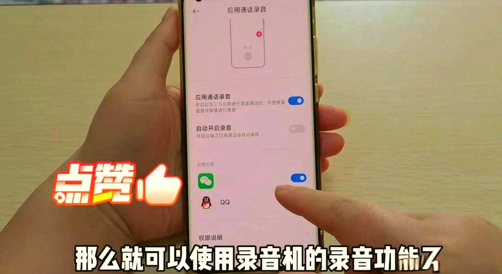 微信可以一边语音一边听歌吗游戏截图