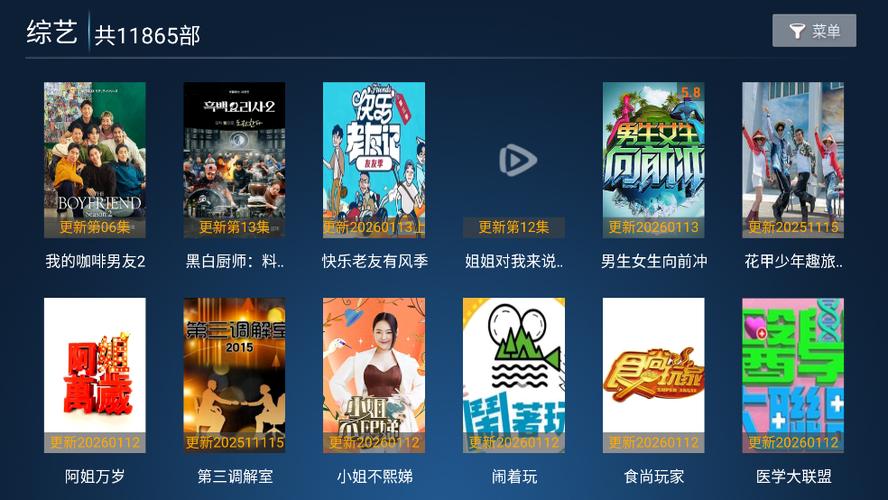 飞鹰app官方版下载安装游戏截图