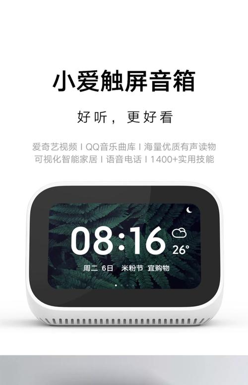 蓝牙耳机连接手机找不到设备怎么办缩略图