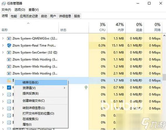 苹果7玩游戏闪退解决方法缩略图