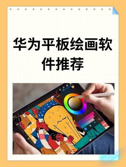 华军软件园官网artset4绘画图标