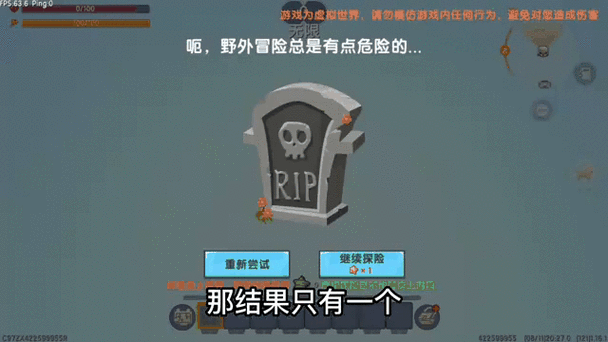 迷你世界沙漠boss破坏不了什么方块缩略图