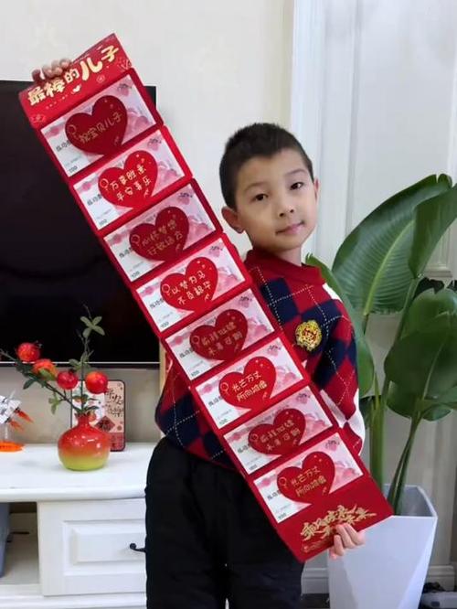 叠红包是钱二折图片图标