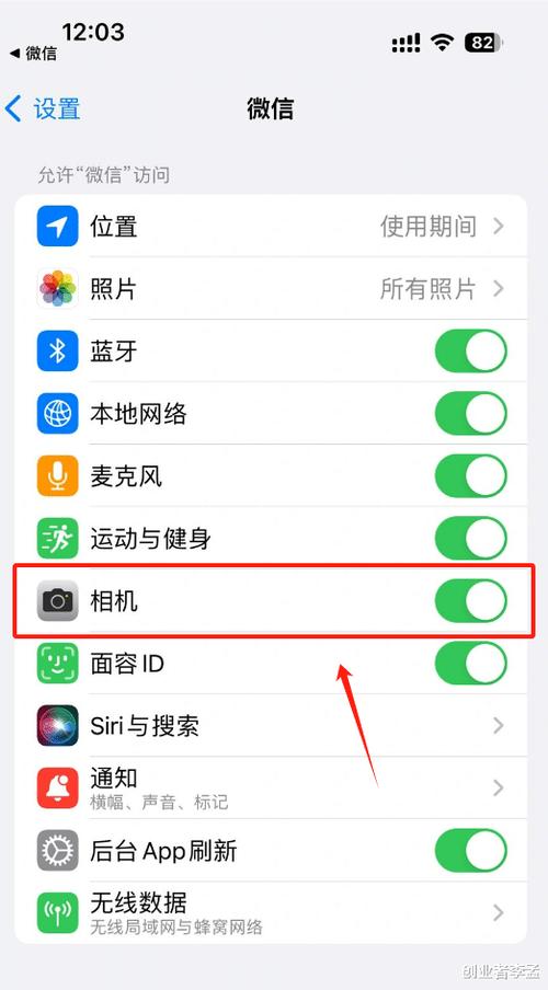 设置某个人微信视频打不进来缩略图