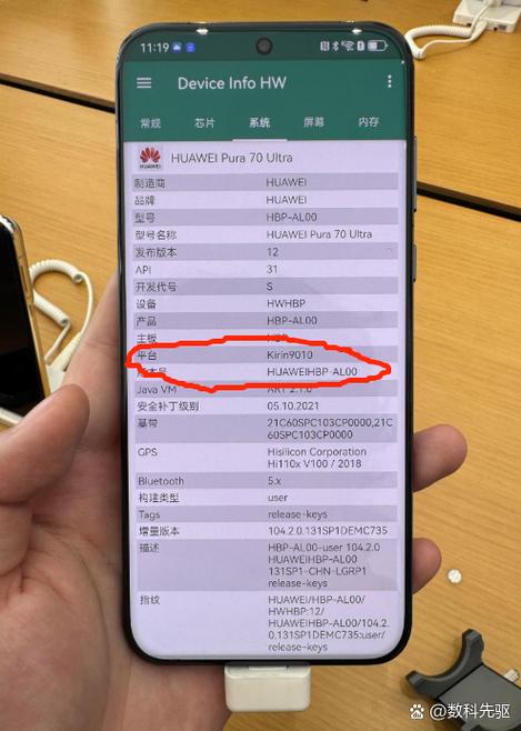 华为无法获取摄像头数据是怎么回事图标