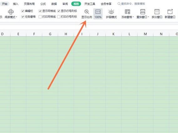 wps表格整体缩小或者放大游戏截图