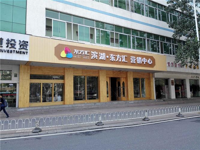 宁夏大象文化传媒有限公司缩略图