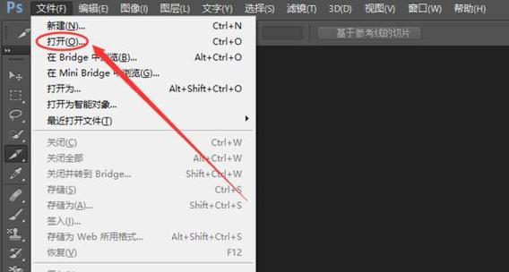 打印黑色背景怎么改成白色图标