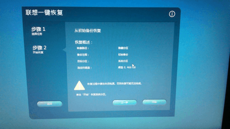 小米手机按键失灵怎么恢复正常缩略图