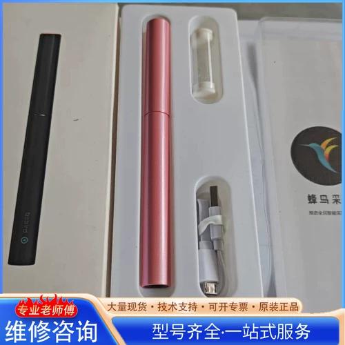 智能可视采耳棒app下载缩略图