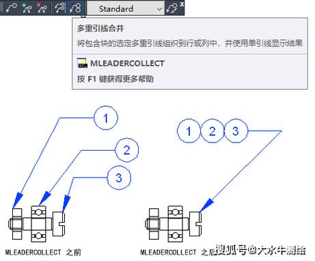 CAD标注引线的长度如何调整图标