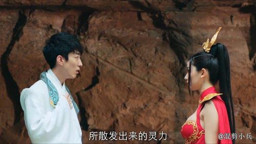 御龙修仙传4免费观看彭禺厶缩略图